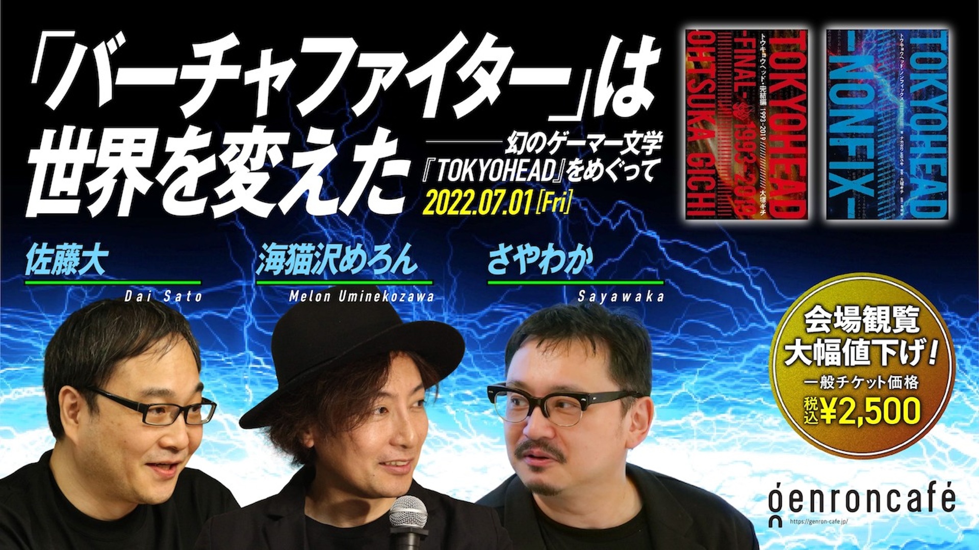 トウキョウヘッド 19931995 www.expressinter.com